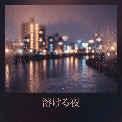 Melting Night Front Cover