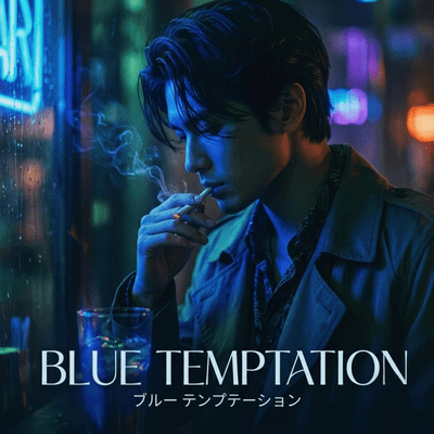 BLUE TEMPTATION Front Cover