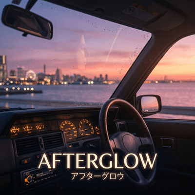 AFTERGLOW Front Cover