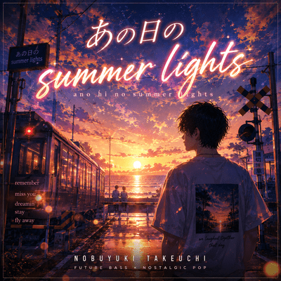 Ano Hi no Summer Lights Front Cover