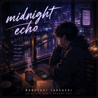 midnight echoのジャケット写真