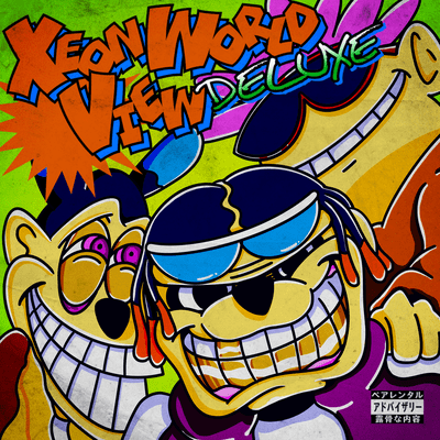XEONWORLDVIEW DELUXEのジャケット写真