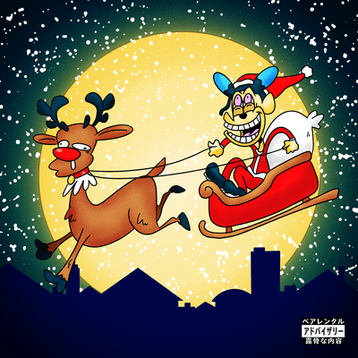 AWATEMBO NO SANTA CLAUSE Front Cover
