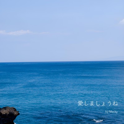 Let's love, shall we? Front Cover