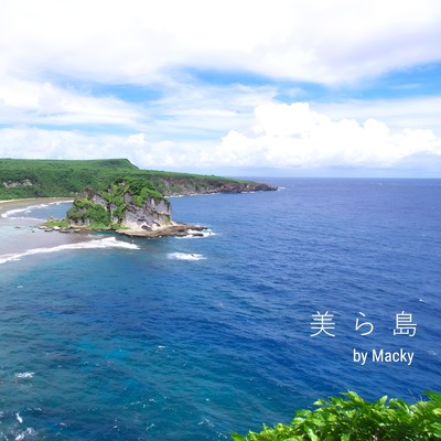 Churashima Front Cover