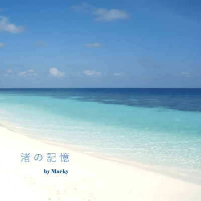 Memories of the Shore Front Cover