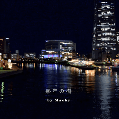 Mature tree Front Cover