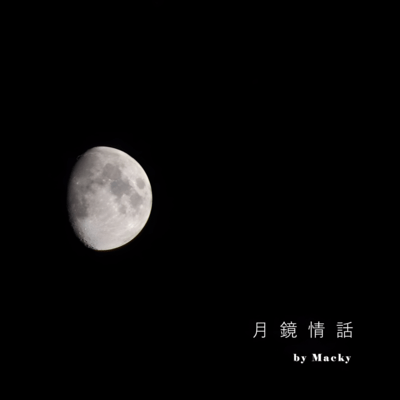 Moonlit Confessions Front Cover