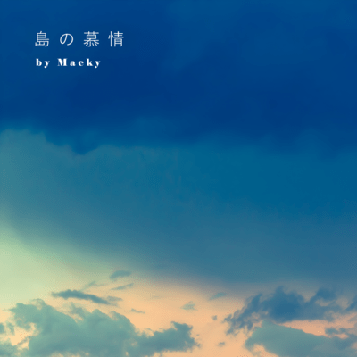My Love on the Island Front Cover