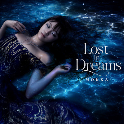 Lost in Dreamsのジャケット写真