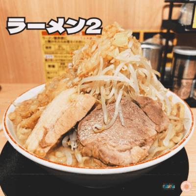 ramen 2 Front Cover