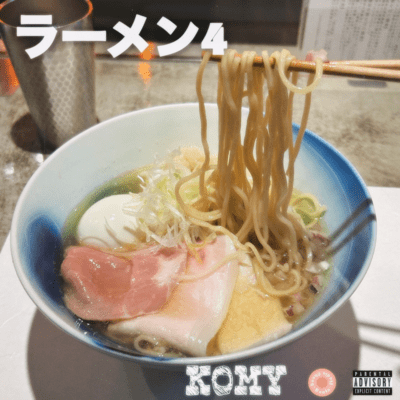 Ramen4 Front Cover