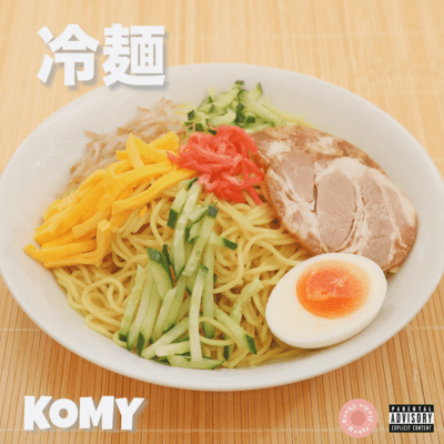 reimen Front Cover