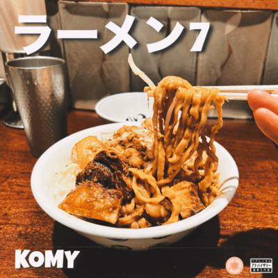 ramen7 Front Cover