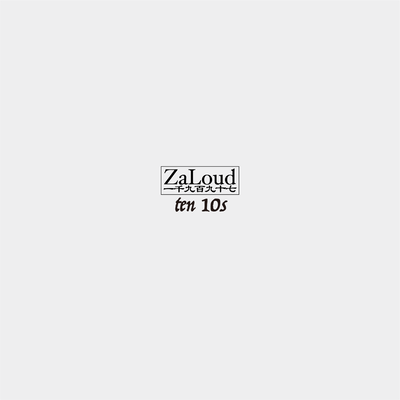ten 10s Front Cover