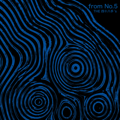 from No.5 Front Cover