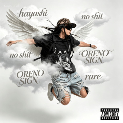 Oreno Signのジャケット写真