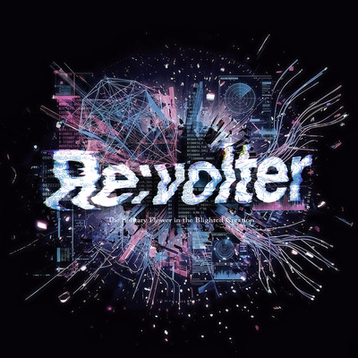 Re:volterのジャケット写真