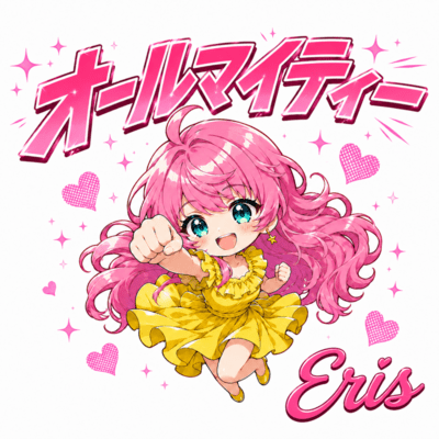 オールマイティー (Eris)のジャケット写真