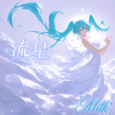 meteor Milk Front Cover