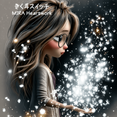 The Listening Switch Front Cover
