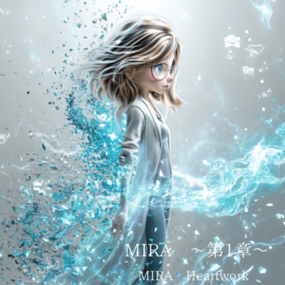 MIRA Chapter 1 Front Cover