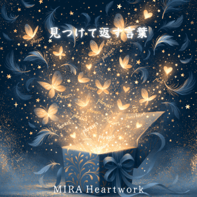 Words That Find the Good Front Cover