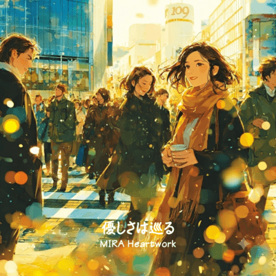 Kindness Comes Around Front Cover