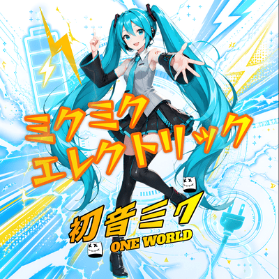 Miku Miku Electric Front Cover