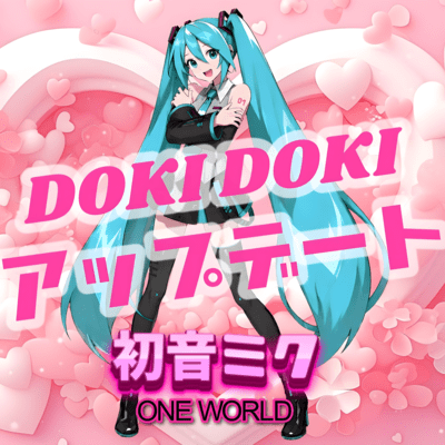 DOKI DOKI アップデートのジャケット写真