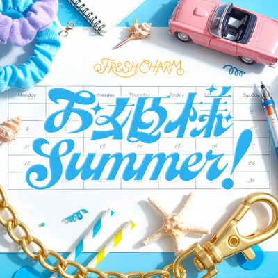 Ohimesamasummer! Front Cover