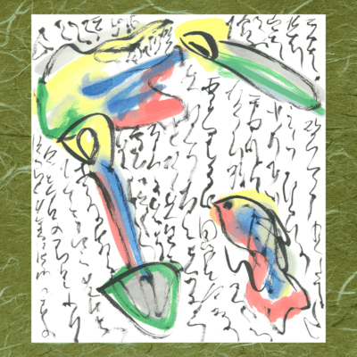 His head was gouged out by Shiko Munakata's chisel Front Cover