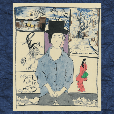 Ukiyo no Uta Front Cover