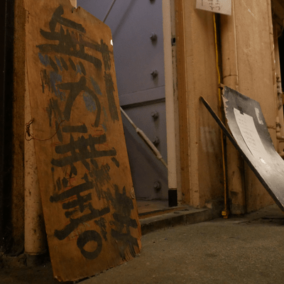 I'm singing at Muryoku Muzenji again today Front Cover