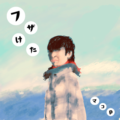 Fuzaketa Front Cover