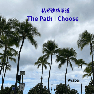 The Path I Choose Front Cover