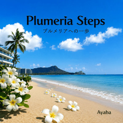 Plumeria Steps Front Cover