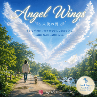 Angel Wings Front Cover