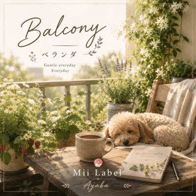 Balcony Front Cover