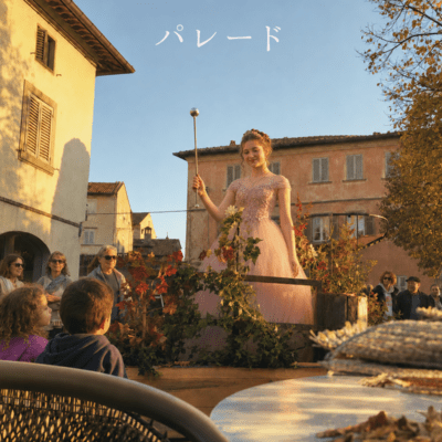 Parade Front Cover