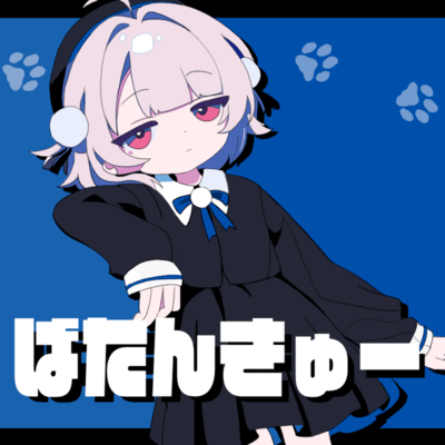 batankyu- (feat. Ui) Front Cover