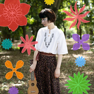 君はまだ種のジャケット写真