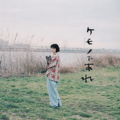 Live Untamed Front Cover