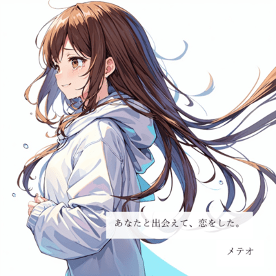 Meeting You, Falling in Love. Front Cover
