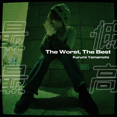 The Worst, The Best Front Cover