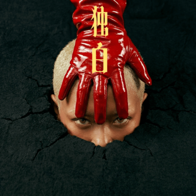 Monologue Front Cover