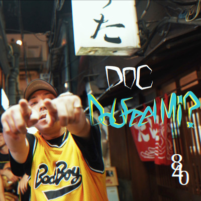 Do U Feel Mi? Front Cover