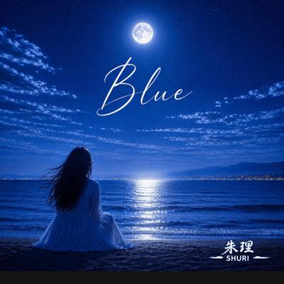 Blue Front Cover