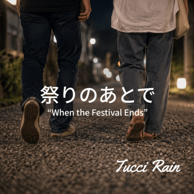 When the Festival Ends Front Cover