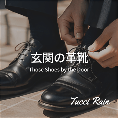 Those Shoes by the Door Front Cover